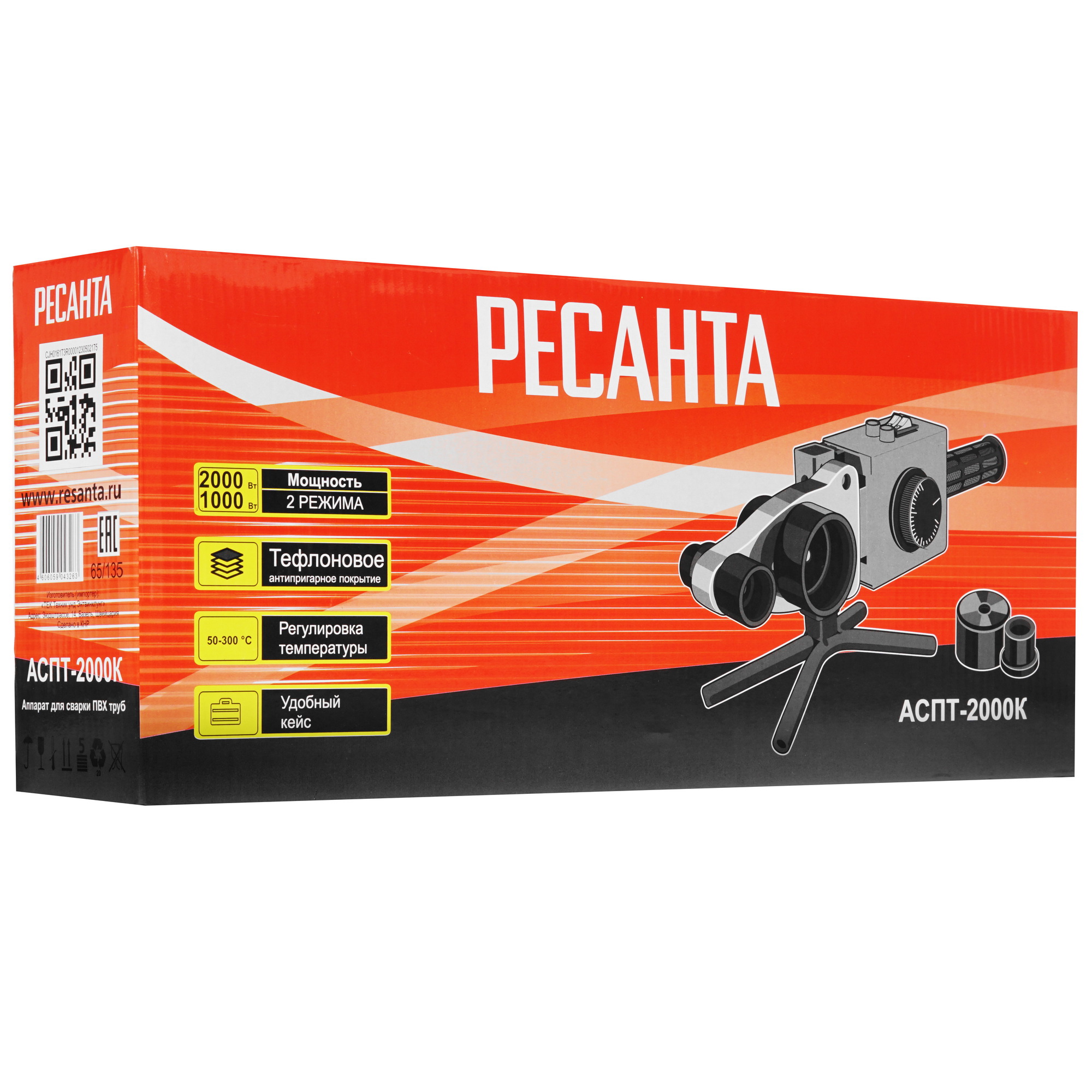 Сварочный аппарат для полипропиленовых труб Ресанта АСПТ-2000К 9014166 STDN-0119823 - Вид №10