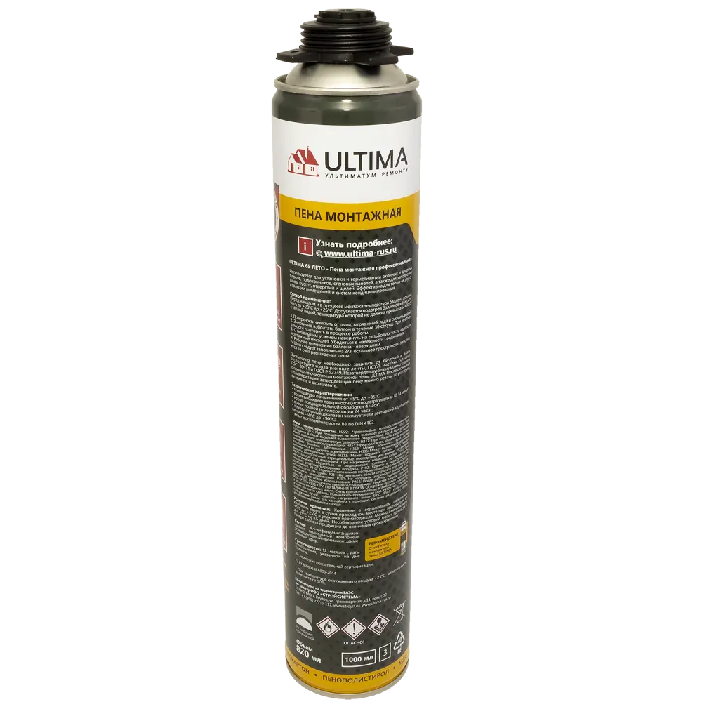 Пена монтажная пистолетная Ultima Pro 65 лето 820 мл STLM-2146479 - Вид №2