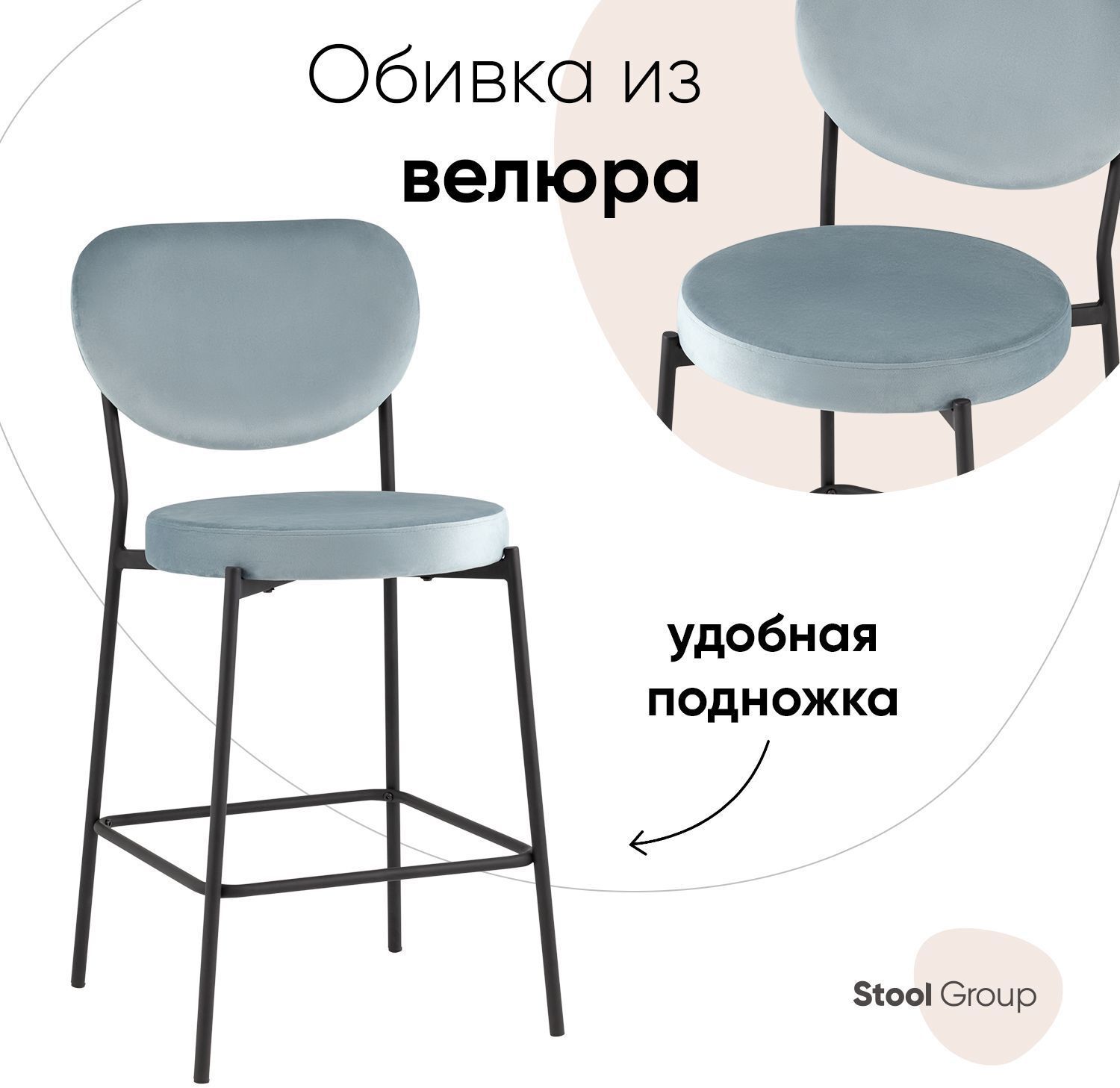 91075827 Барный стул Барбара BARBARA CC HLR-57 48x100x53 цвет голубой STLM-0471126 СТУЛ ГРУП