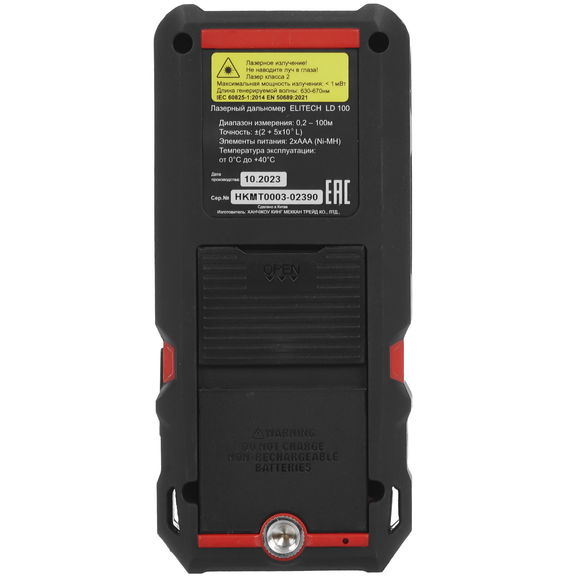 Лазерный дальномер ELITECH HD LD 100 9079211 STDN-0135798 - Вид №1