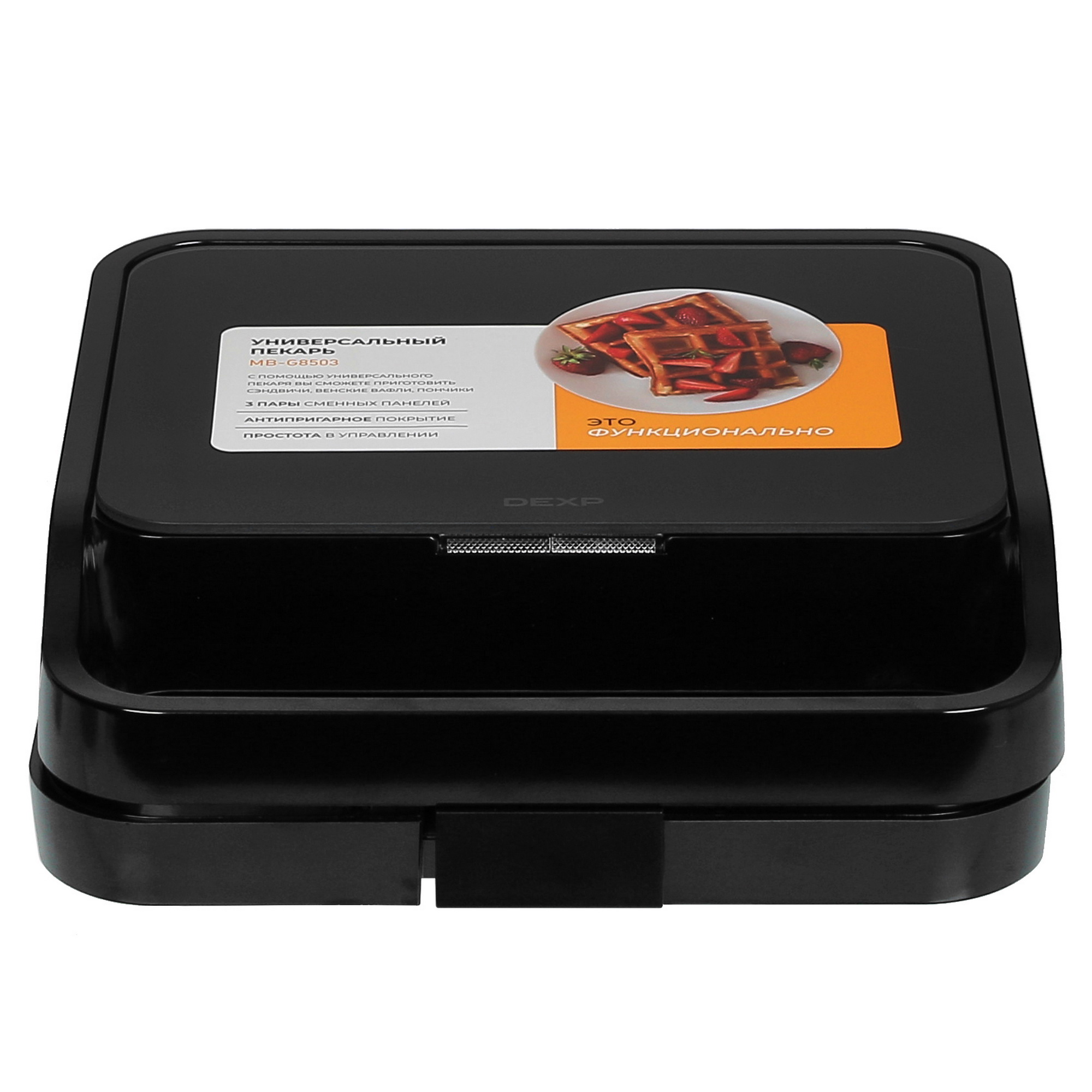 5425376 Универсальный пекарь DEXP MB-G8503 черный STDN-0003310 - Вид №2