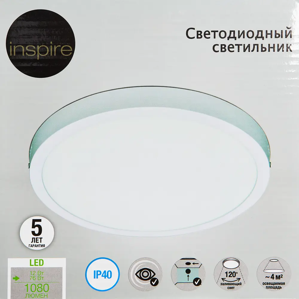 Светильник Inspire LED для технических помещений с нейтральным светом 86542137 STLM-1450529 - Вид №5