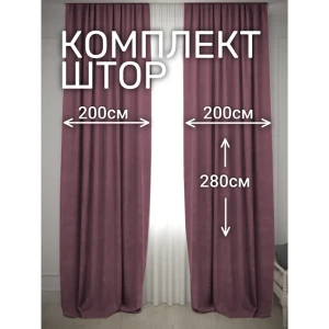 91642354 Комплект штор на шторной ленте Костромской Текстиль Канвас 300x280 см цвет бордовый STLM-1050765