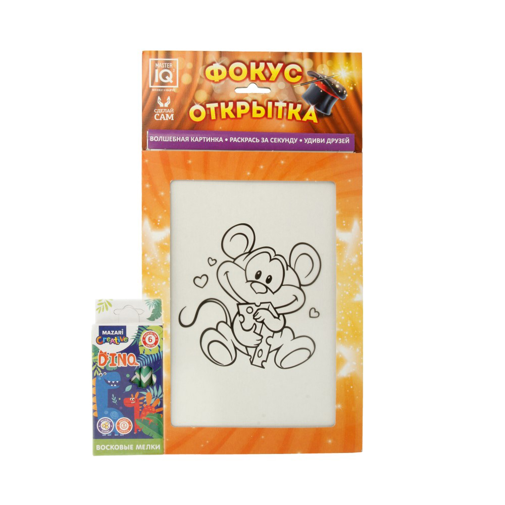 0709 Фокус открытка Мышка 2 MASTER IQ 2 