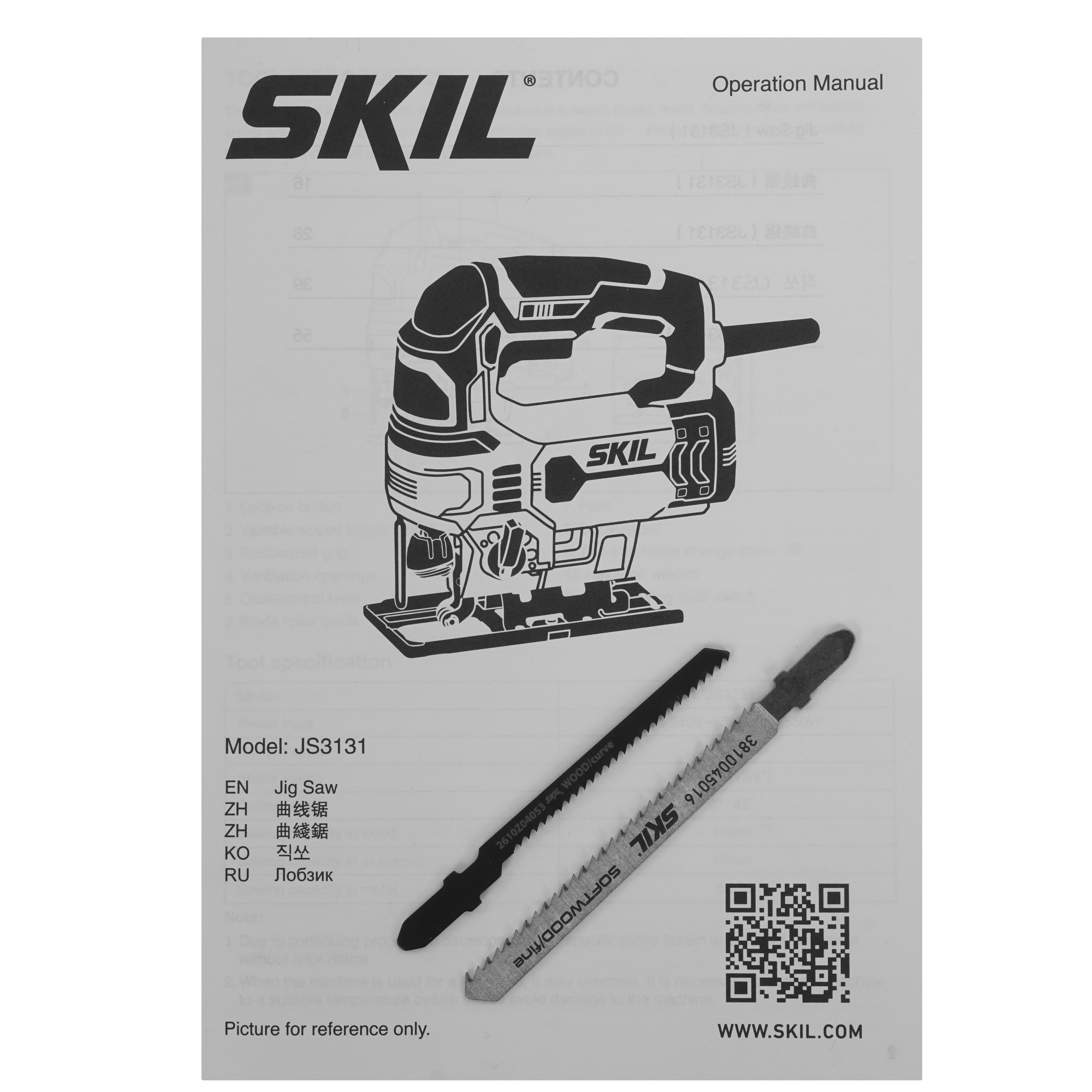 Электрический лобзик SKIL JS3131 9284608 STDN-0011615 - Вид №7