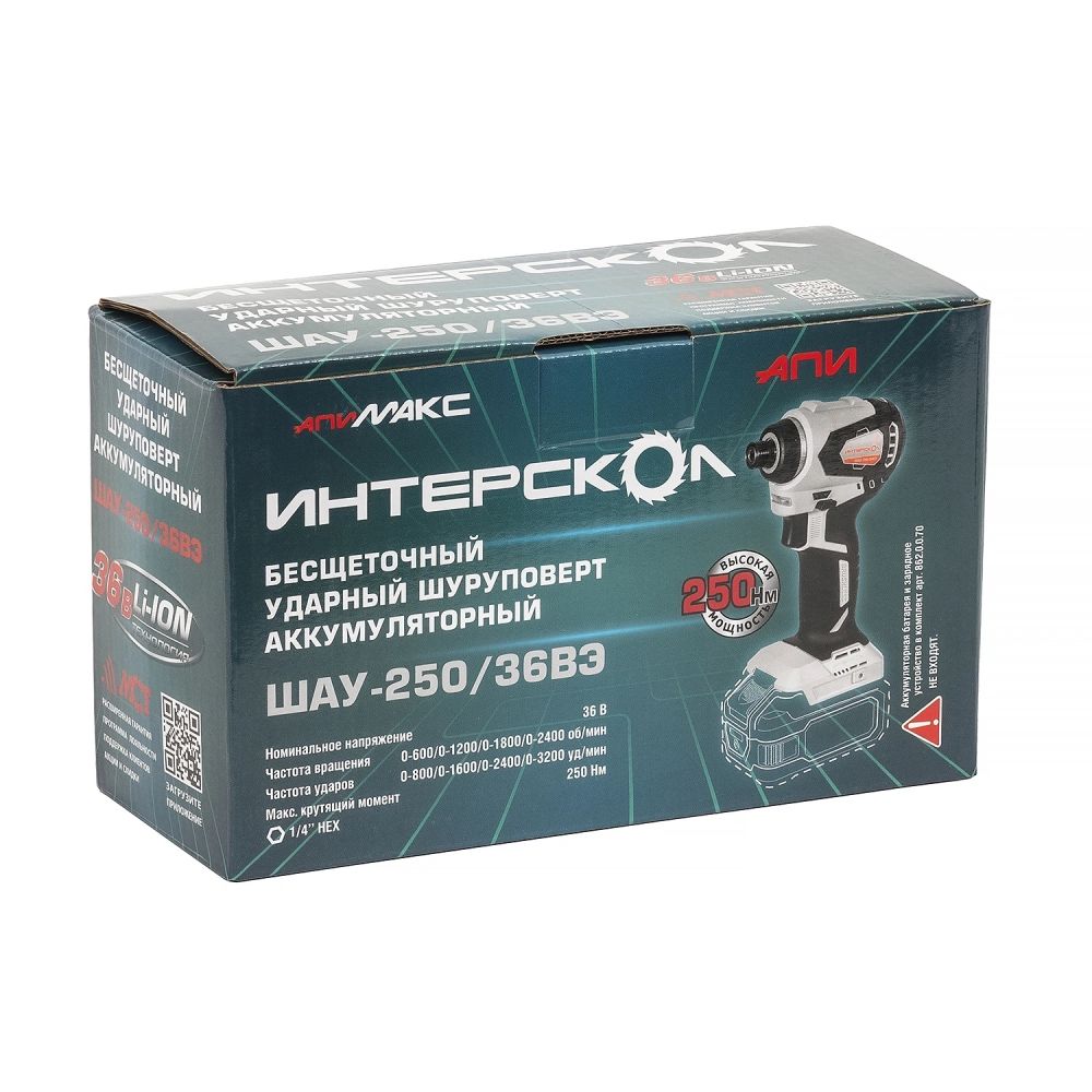 Шуруповерт Интерскол ШАУ-250/36ВЭ   , Без ЗУ, Без АКБ 9150375 STDN-0075253 - Вид №3