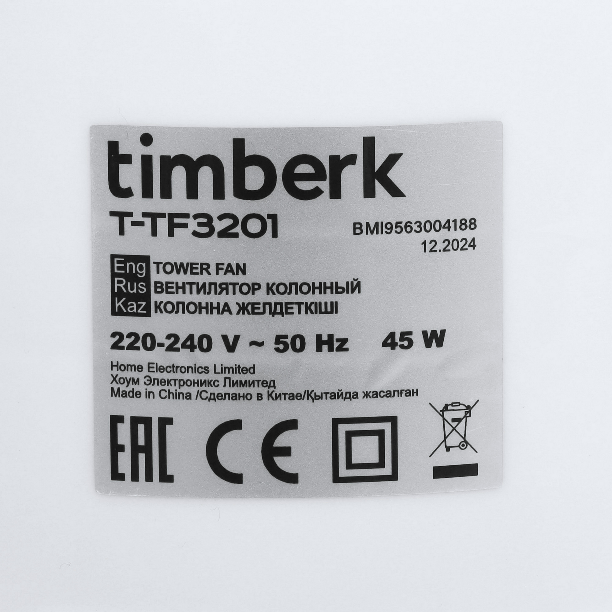 9223680 Вентилятор Timberk T-TF3201  белый STDN-0077480 - Вид №5