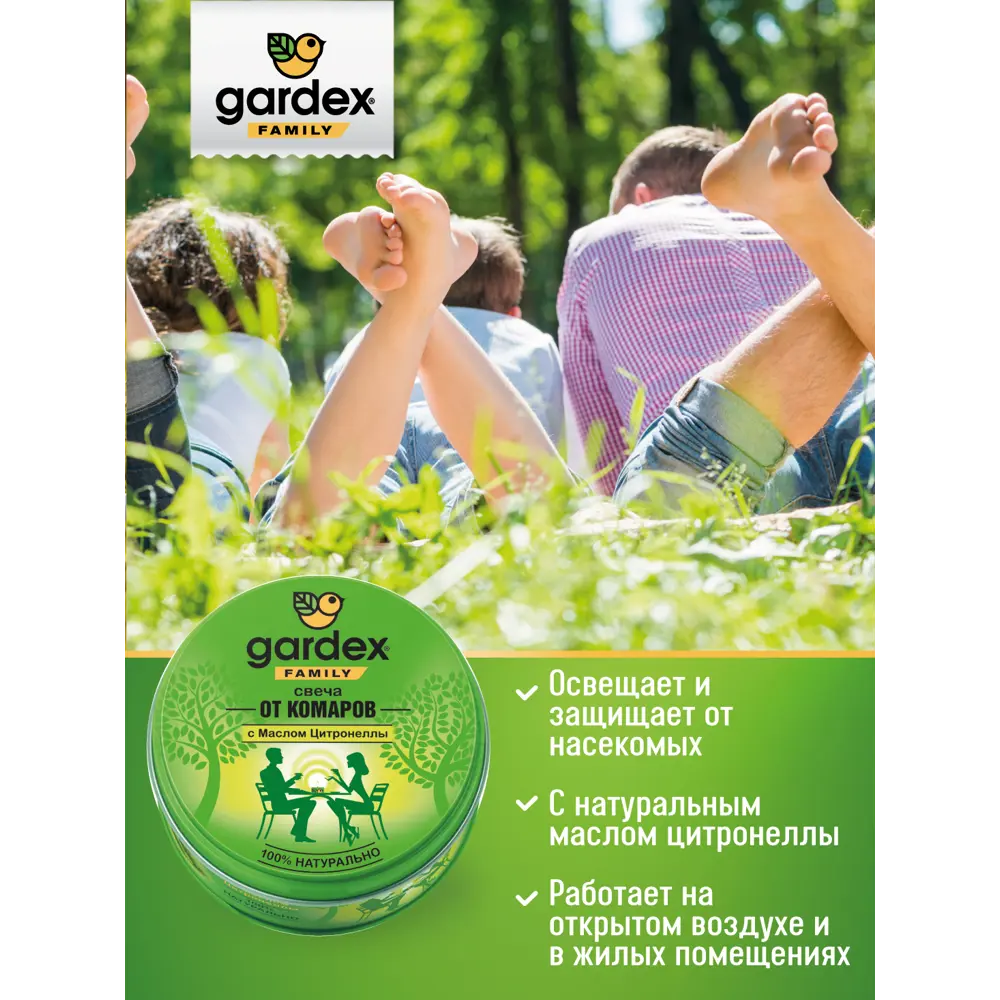 Santreyd - Свеча-репеллент от комаров с натуральным цитронелловым маслом 18628525 STLM-0011781 - Вид №8