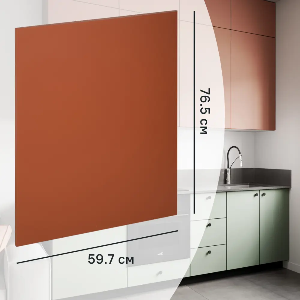Фасад кухонный Тара 59.7x76.5 см терракотовый KONSENSA 89385574 STLM-1380791
