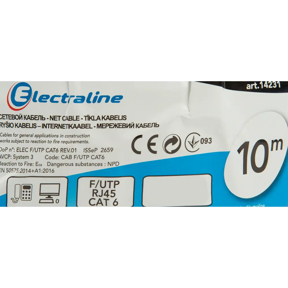 Сетевой кабель ELECTRALINE FTP 6E 10 метров для высокоскоростного интернета 84710883 STLM-0053967 - Вид №3