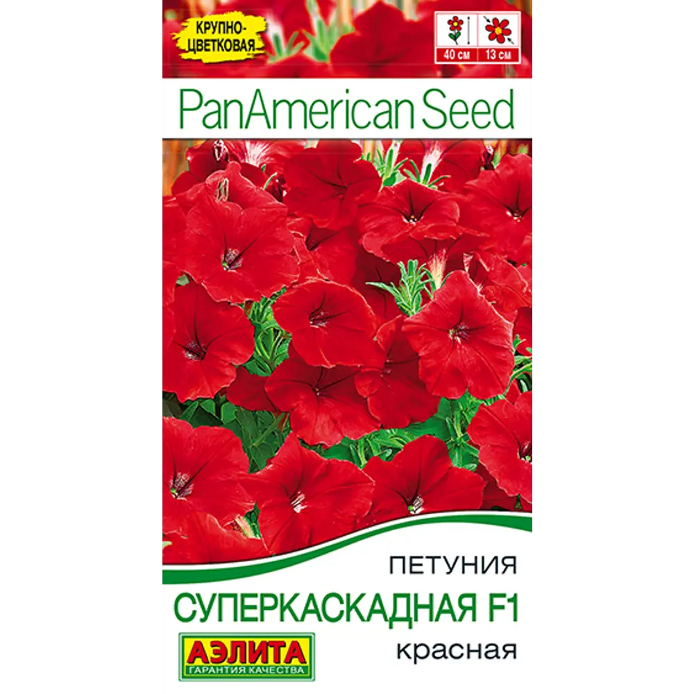 Петуния суперкаскадная красная F1 13906856 STLM-2025984 Santreyd 