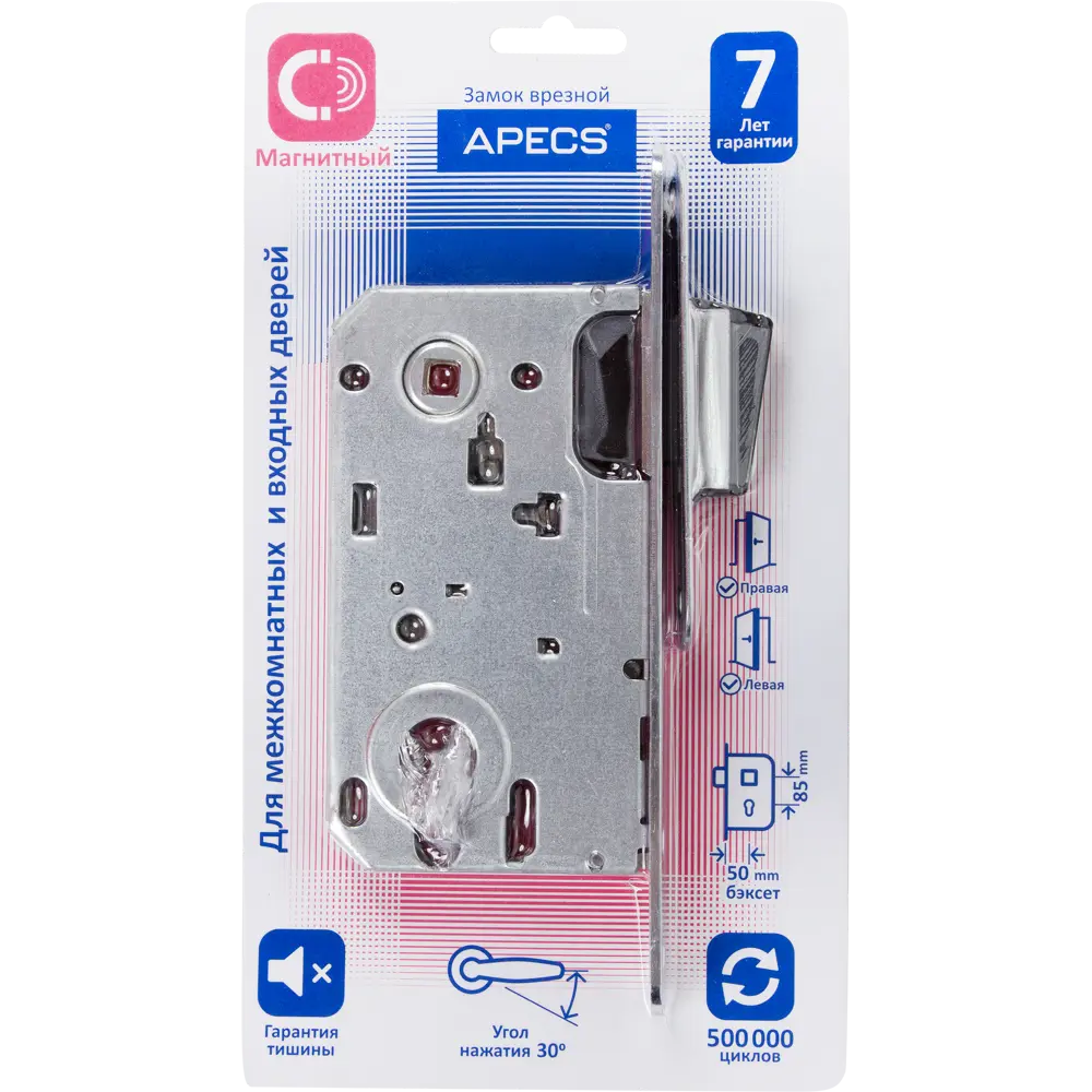Замок врезной магнитный Apecs 5300-M-CR, цвет хром STLM-2092614 - Вид №3