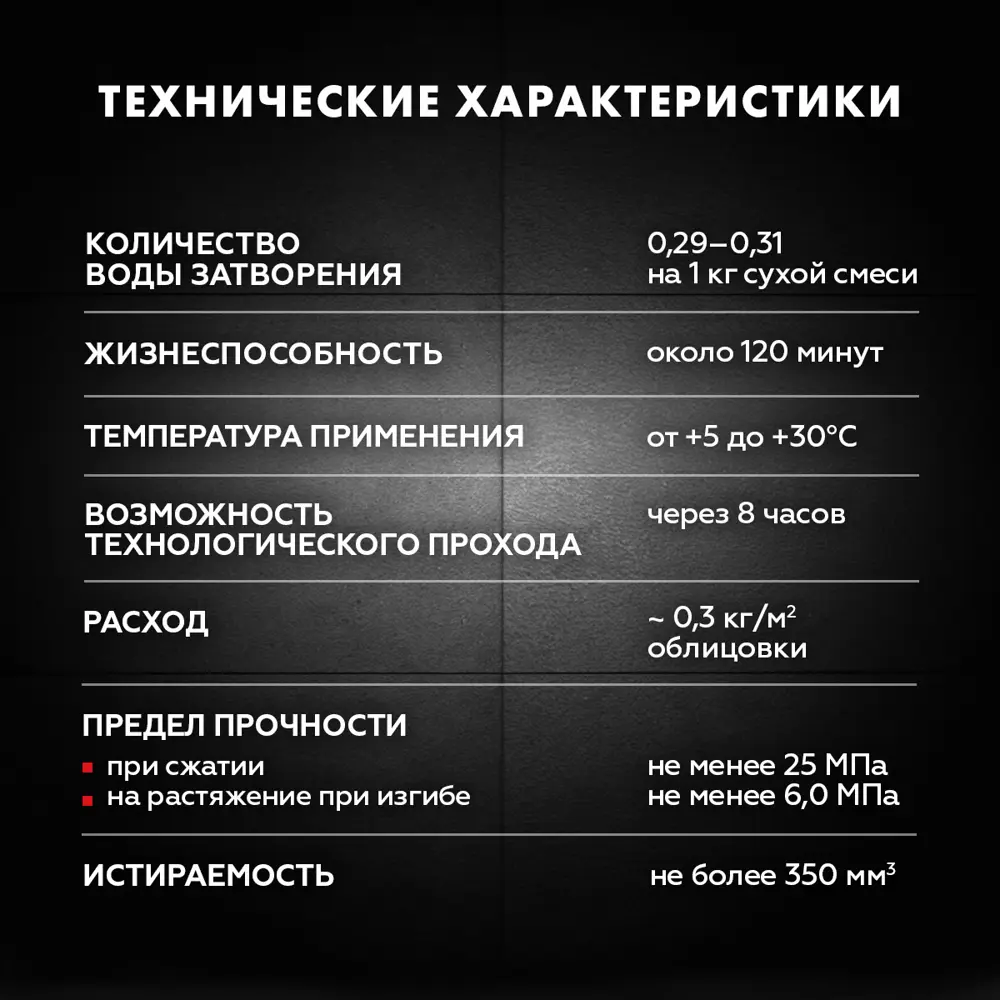 ЦЕРЕЗИТ Эластичная затирка CE 40 жасмин для влажных помещений 12778274 STLM-0002388 - Вид №10