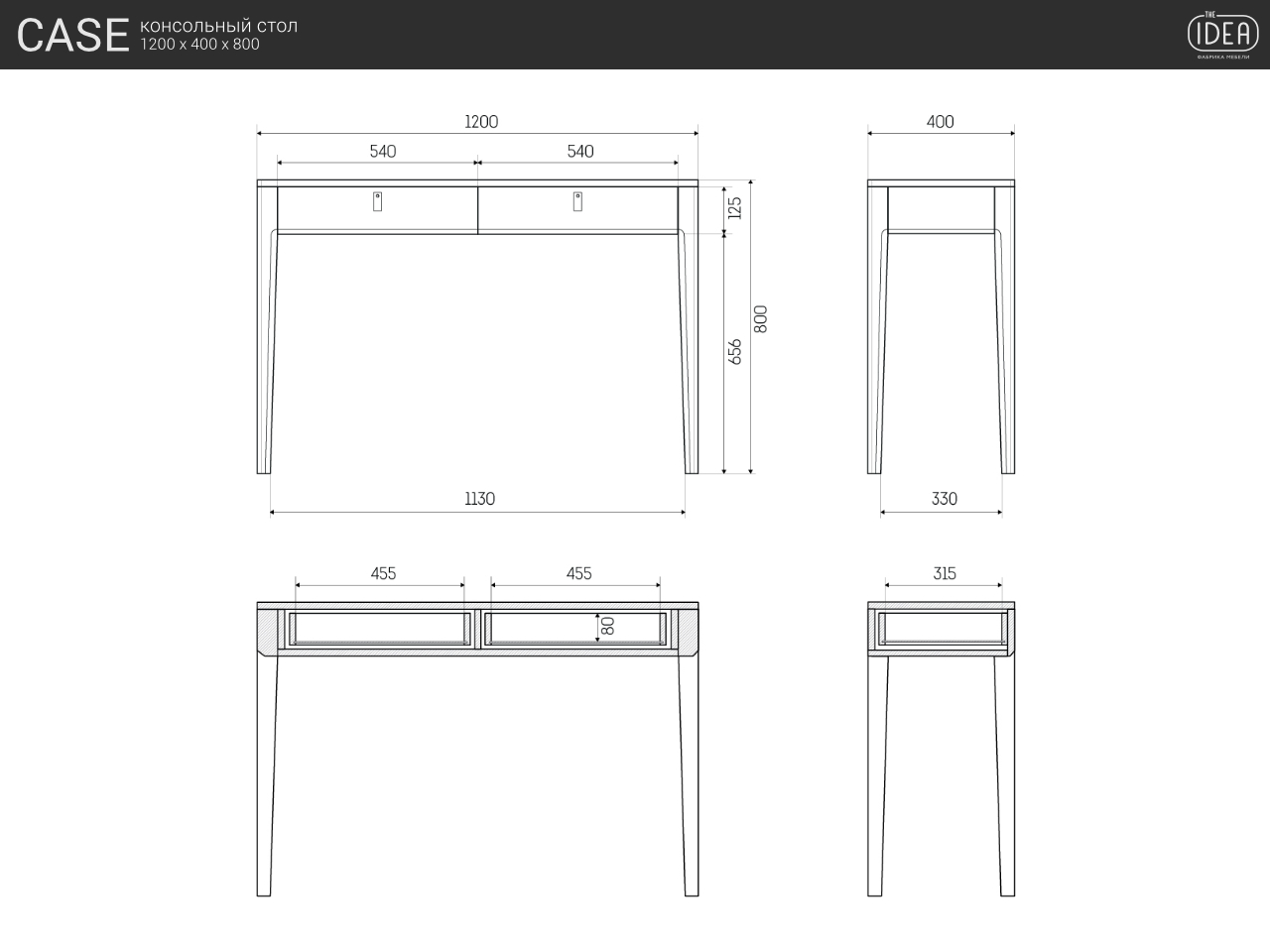 Туалетный столик с ящиками дуб тобакко Case THE IDEA  210496 Коричневый  - Вид №6