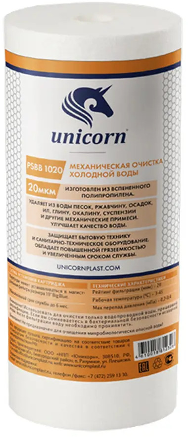 90429500 Картридж механический Unicorn PS BB 1020 10'' BB 20 мкм на холодную воду STLM-0223183