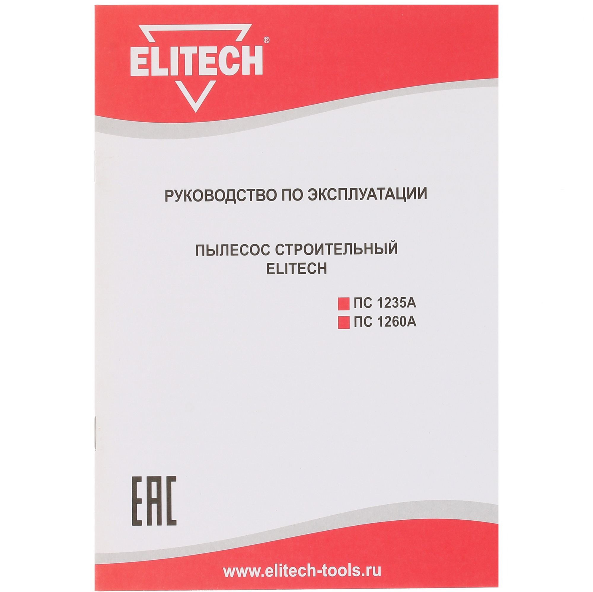 Строительный пылесос  Elitech ПС 1235А 8165176 STDN-0099247 - Вид №11