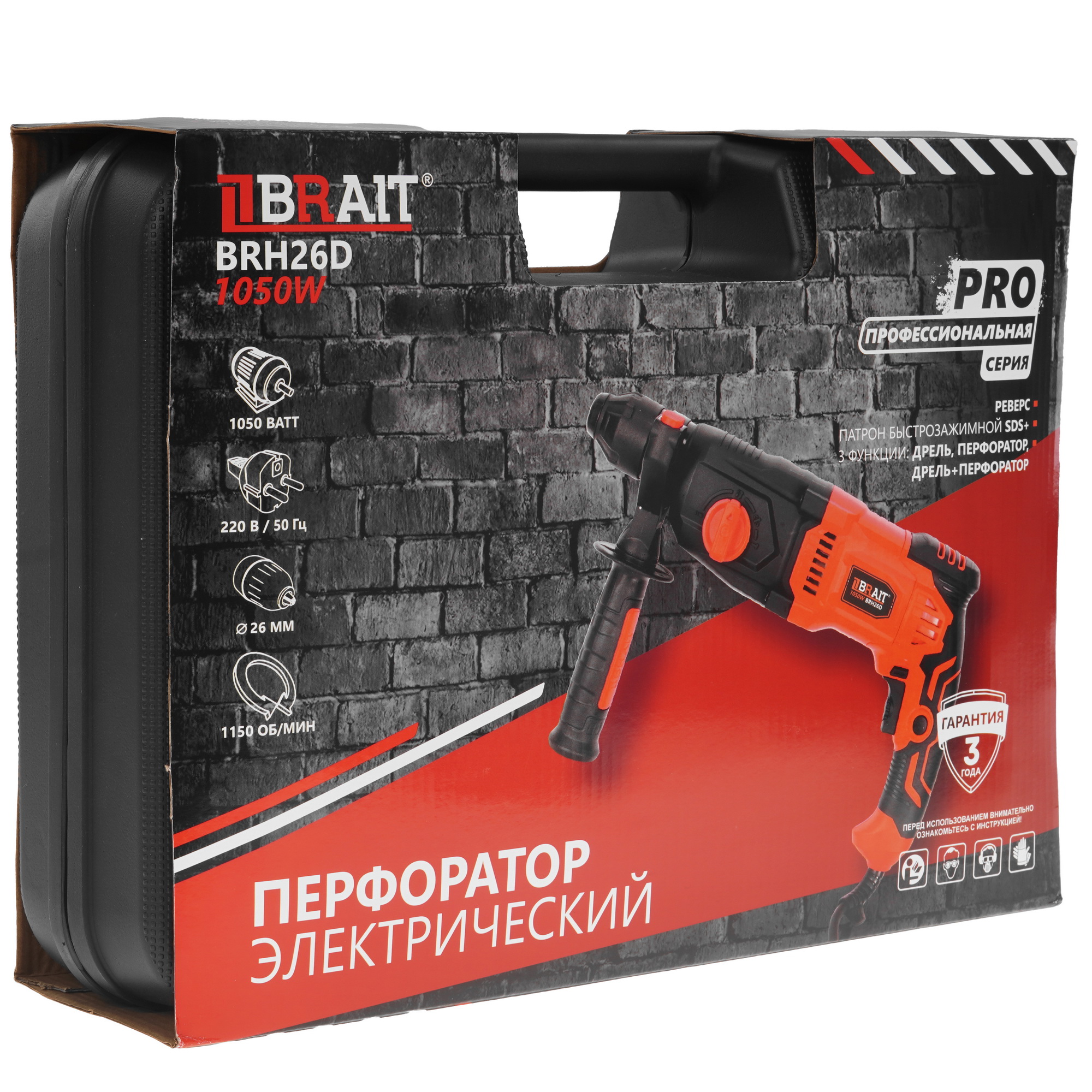 Перфоратор BRAIT BRH26D PRO 9230251 STDN-0062365 - Вид №8