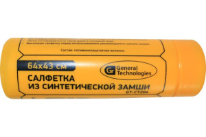 18959046 Замшевая салфетка в тубе большая 64х43 см GT-CT204 General Technologies