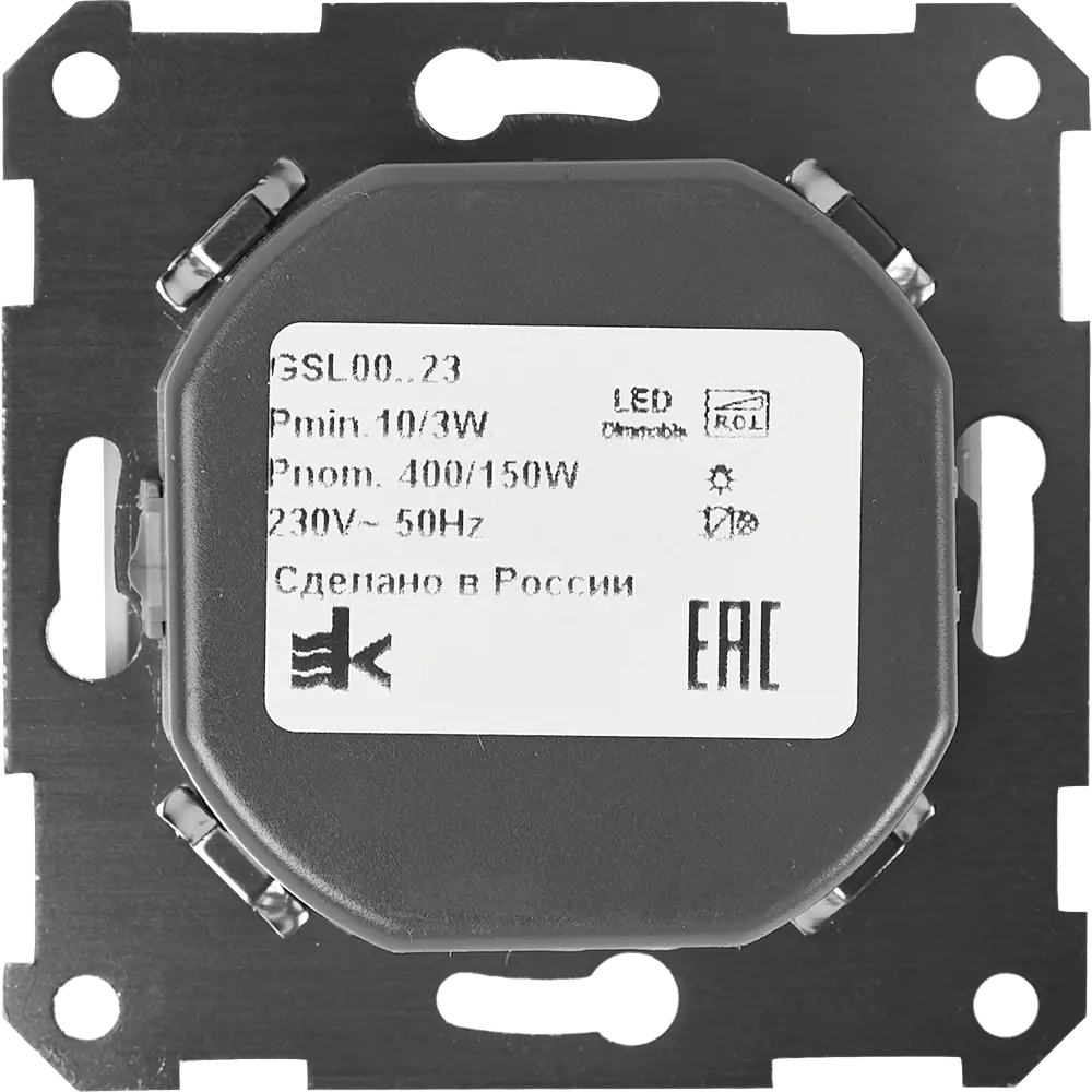 Schneider Electric Glossa — встраиваемый диммер для плавного освещения 86710484 STLM-0070854 - Вид №2