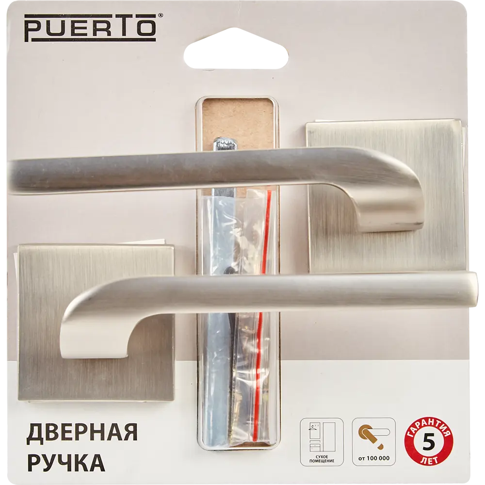 Дверные ручки Puerto AL 535-03, без запирания, цвет хром STLM-2161780 - Вид №3