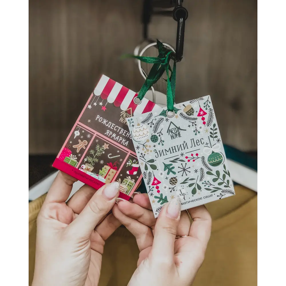 Ароматизированное саше «Рождественская ярмарка» ARIDA HOME STLM-2141780 - Вид №4
