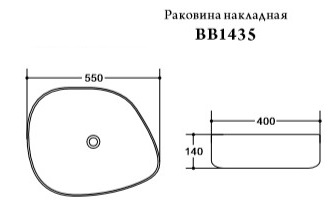 BB1435 Накладная раковина на столешницу  овальная BELBAGNO  - Вид №1