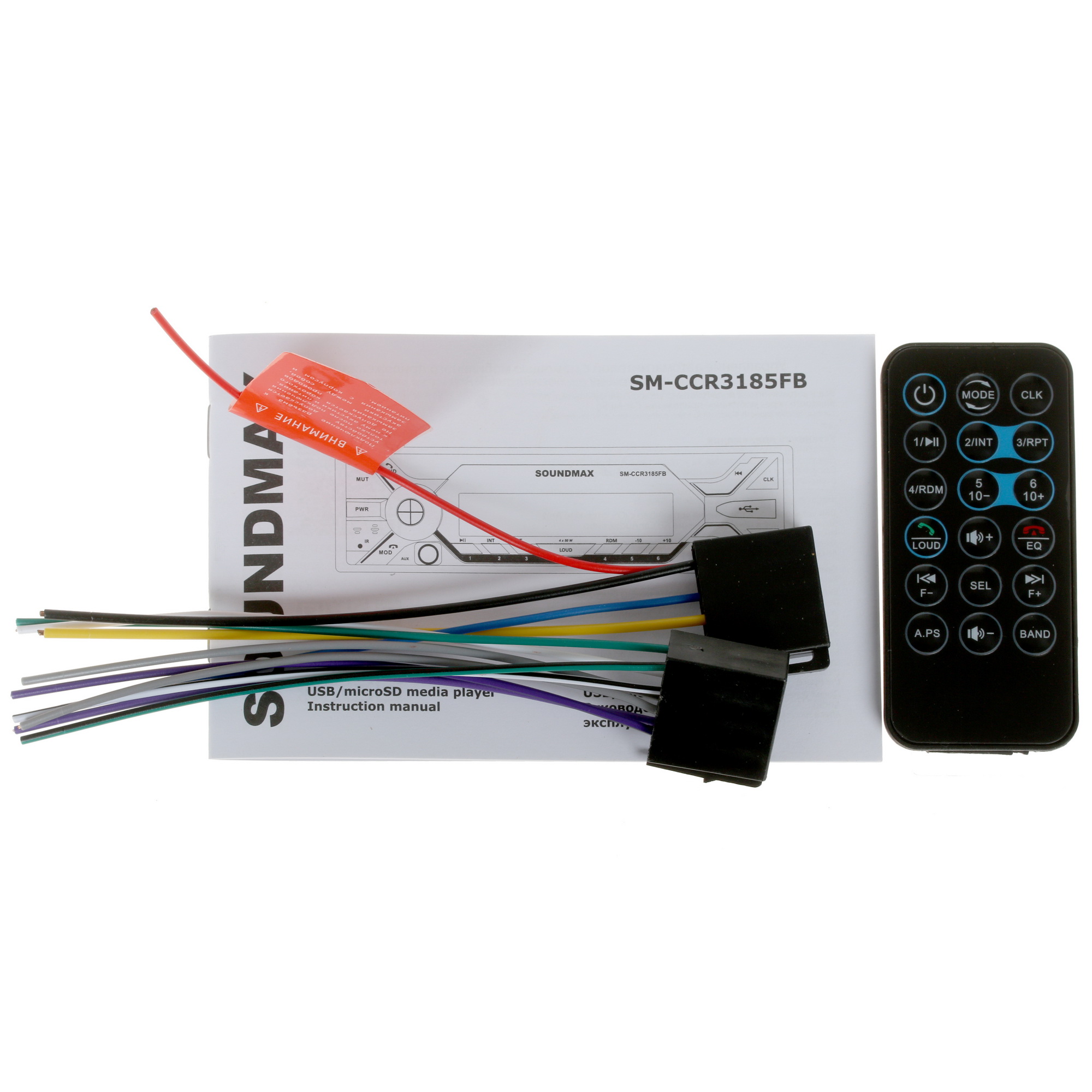 5342544 Автопроигрыватель Soundmax SM-CCR3185FB STDN-0098943 - Вид №6