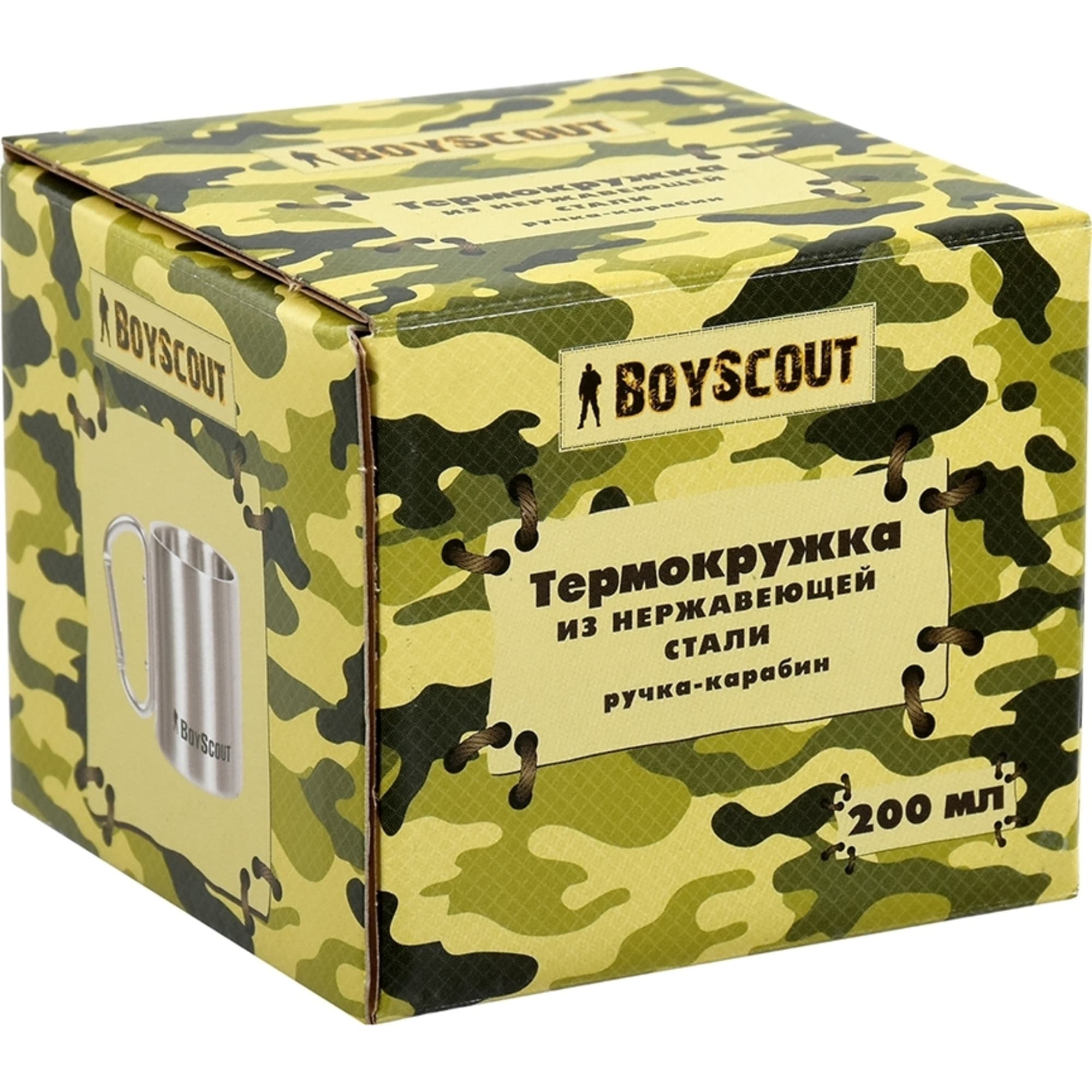 82842029 Термокружка Boyscout ручка-карабин 200 мл Santreyd  - Вид №1