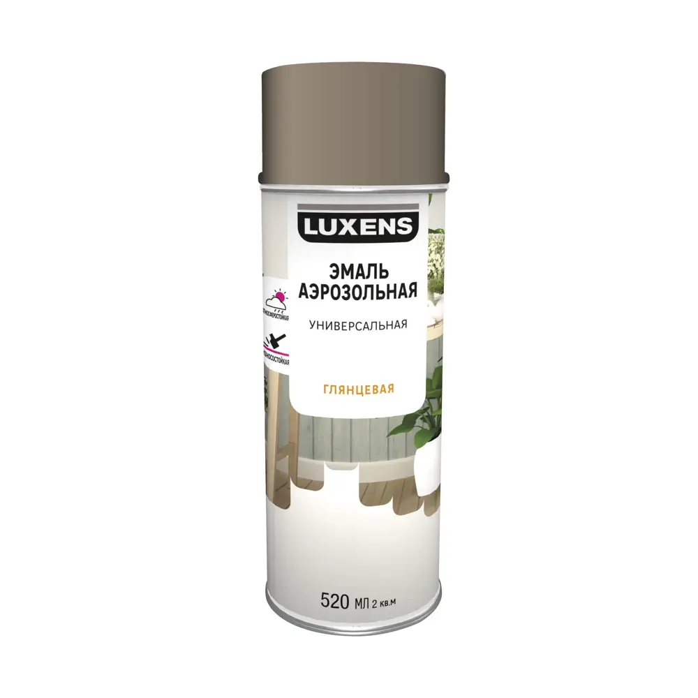 Аэрозольная эмаль Luxens для интерьера и экстерьера - светло-коричневый глянец 83237403 STLM-0039757 - Вид №1