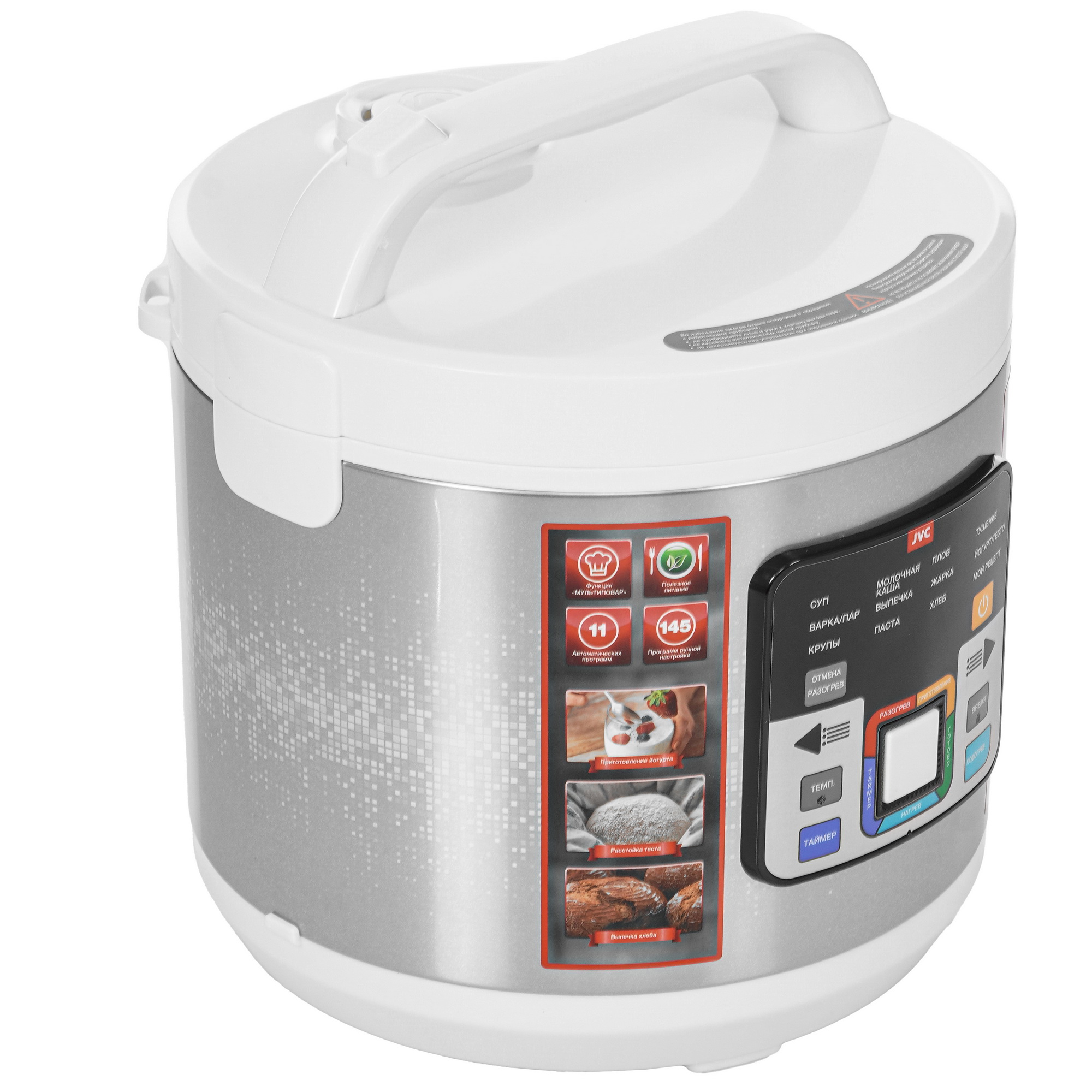 9944537 Мультиварка JVC JK-MC509 серебристый STDN-0011009