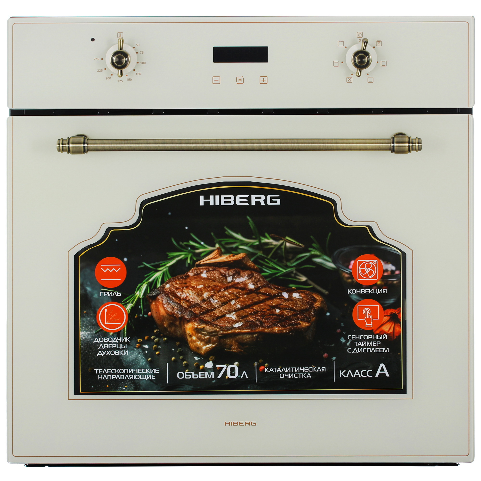 9079290 Электрический духовой шкаф HIBERG VM 6260 RY бежевый STDN-0139541