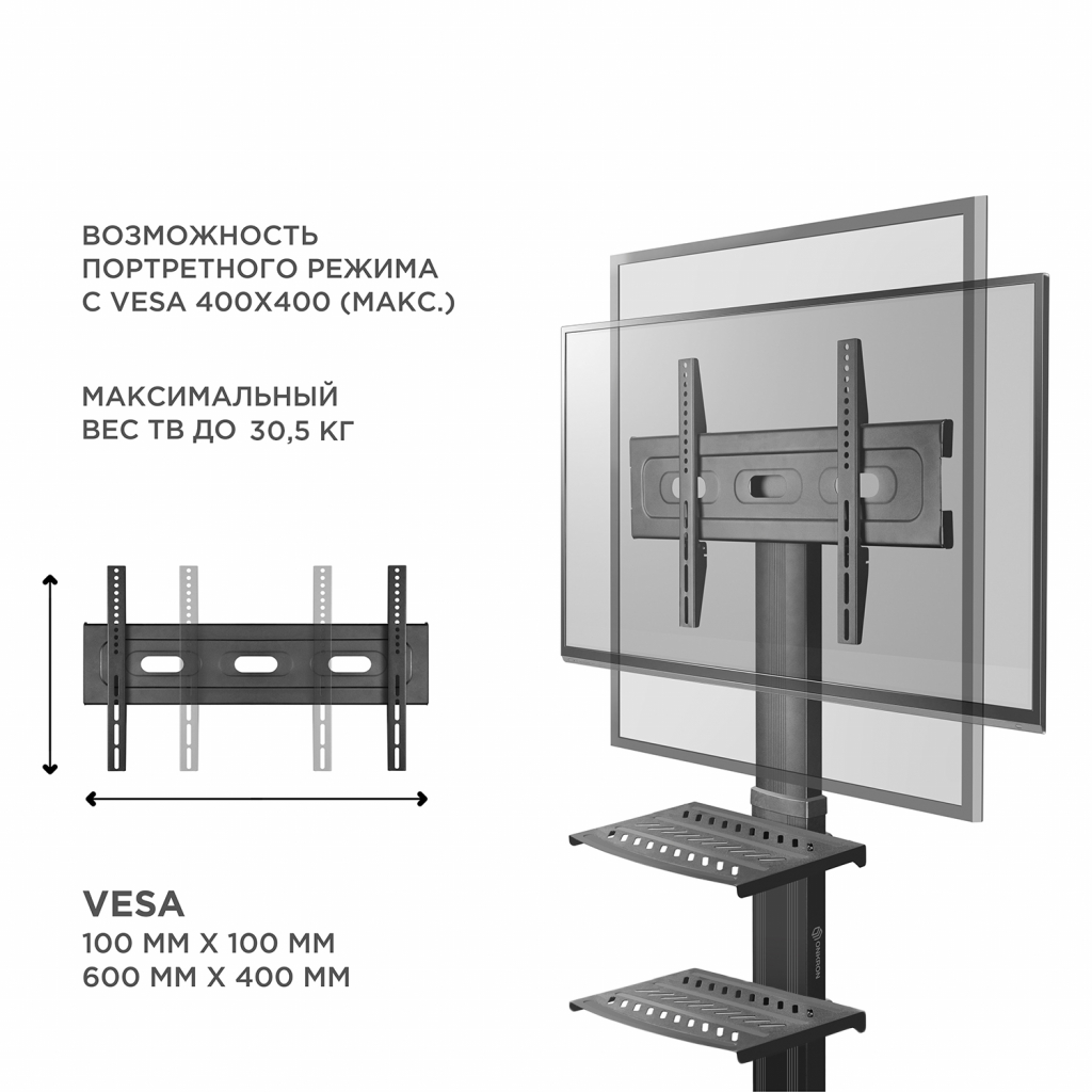 TS2551 BLACK Мобильная стойка на 1 тв/ 32-55" от 200х200 до 400х600 наклон 0º поворот 0º макс нагр 27,3кг высота 900-1500мм, кабель-канал, регулировка полки по высоте, колесики с блокировкой, черная ONKRON Santreyd  - Вид №4