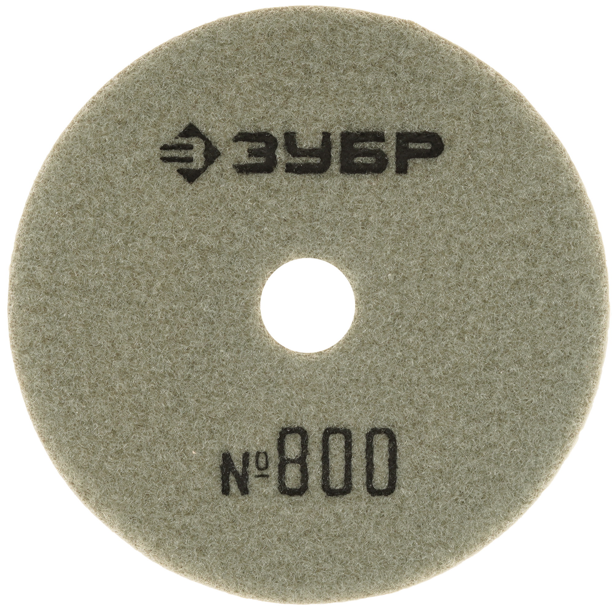 Круг алмазный гибкий ЗУБР 29867-800 125 мм 9012422 STDN-0121174 - Вид №2