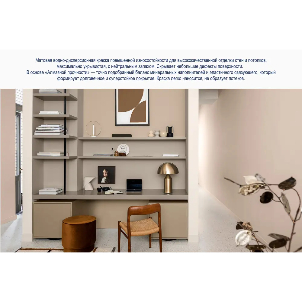 Краска Dulux Professional Diamond Matt - алмазная прочность для стен и потолков 84734451 STLM-0054373 - Вид №11