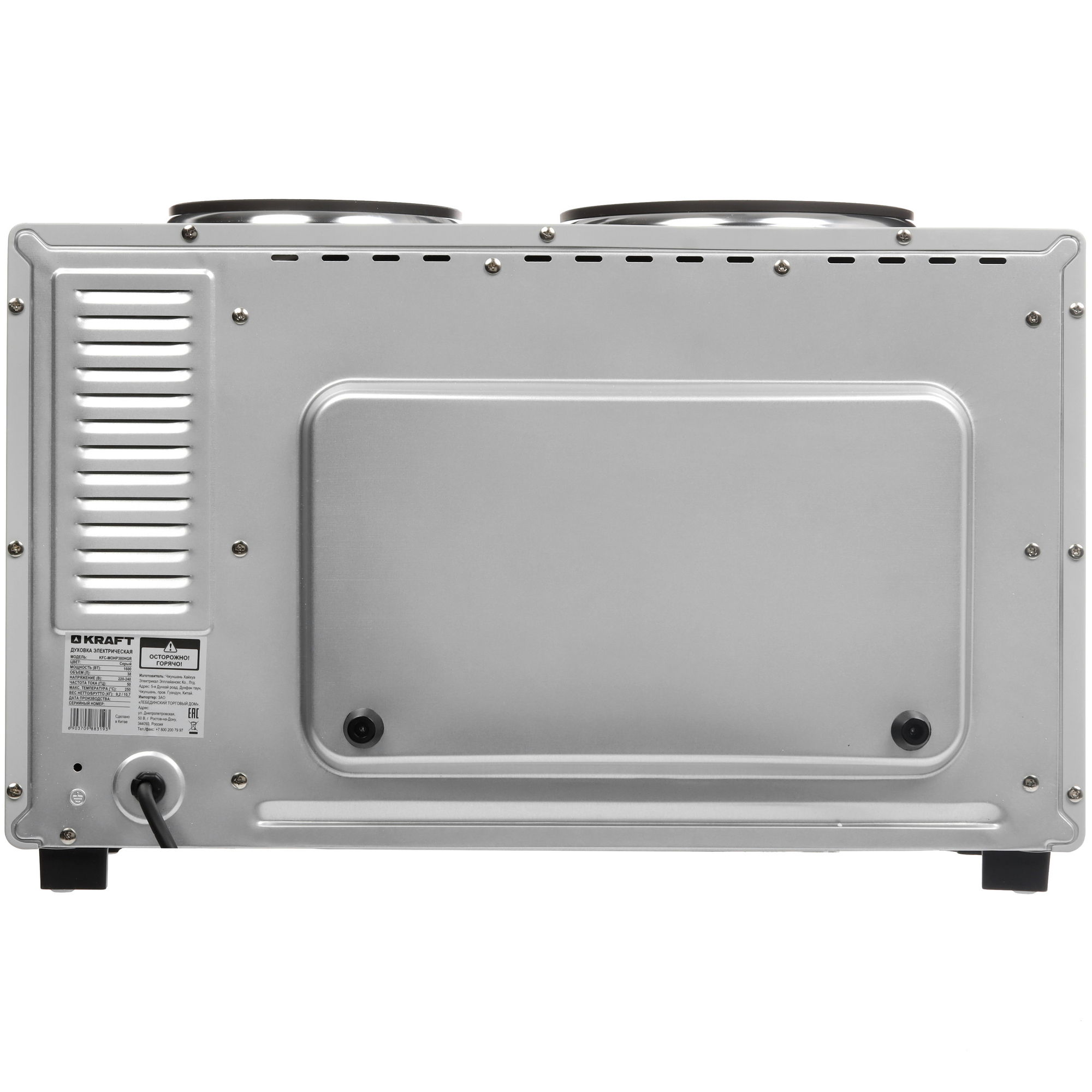 9080985 Мини-печь Kraft KFC-MOHP 380 HGR серый STDN-0147695 - Вид №7