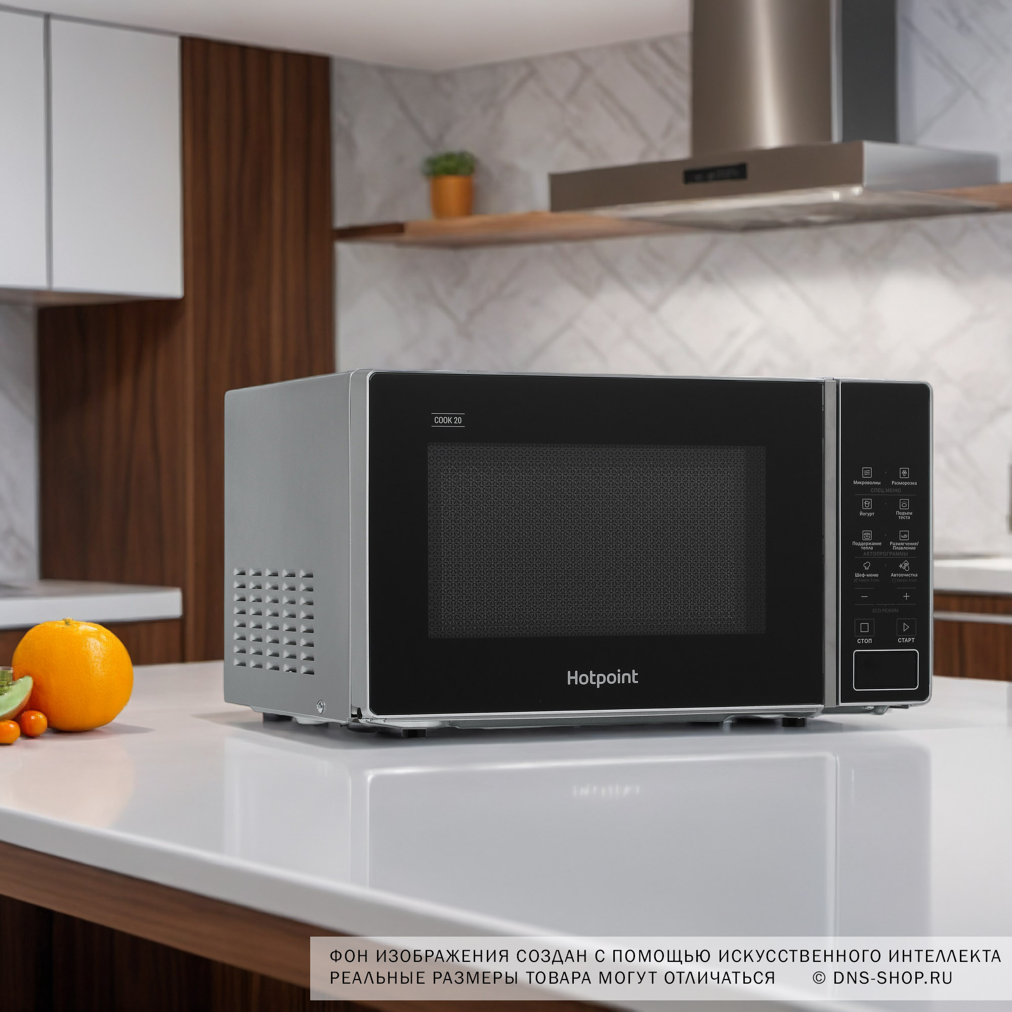 5435294 Микроволновая печь Hotpoint MWHA 201 SB серебристый STDN-0039380 - Вид №9