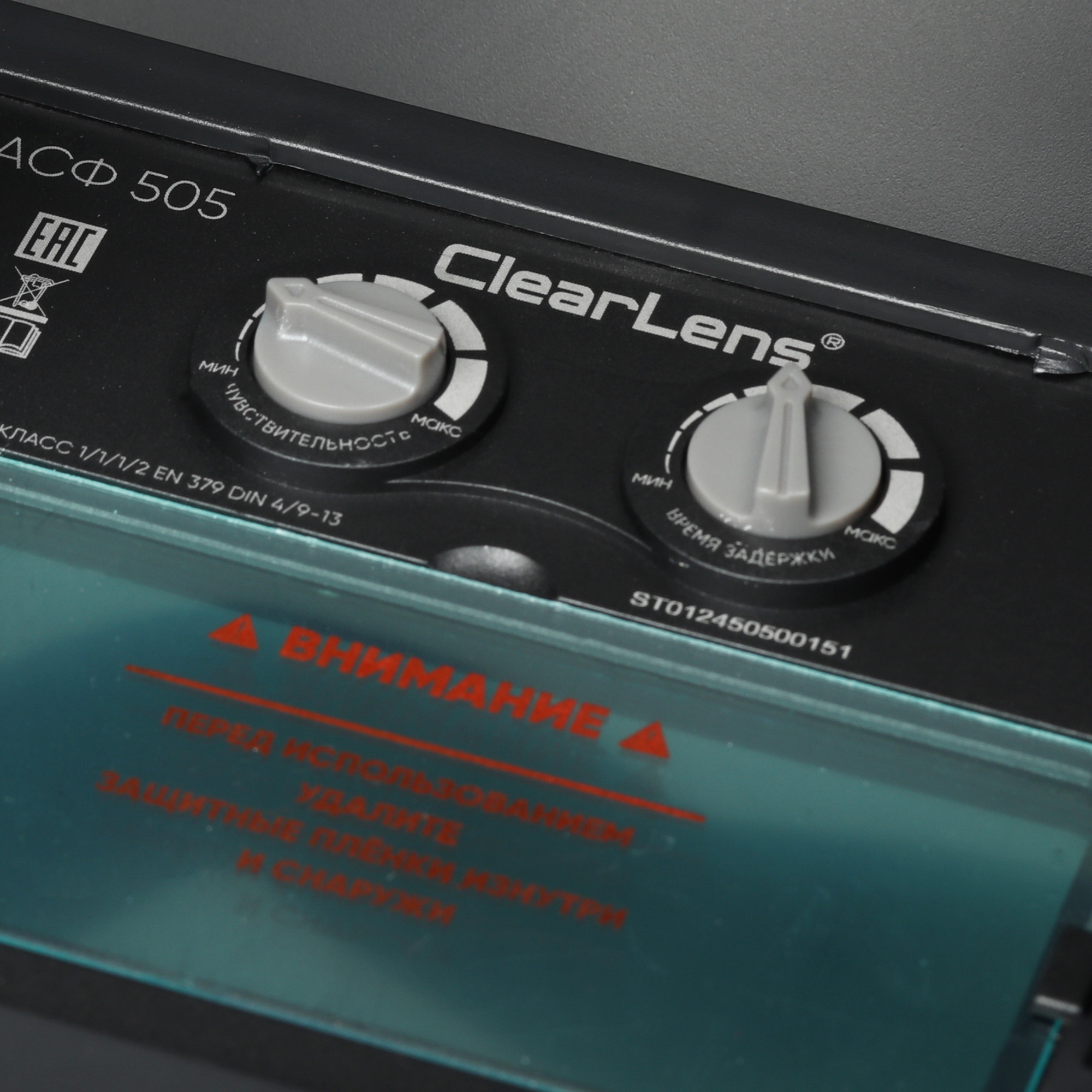 Маска сварочная START NORMA АСФ 505 5449121 STDN-0138524 - Вид №4