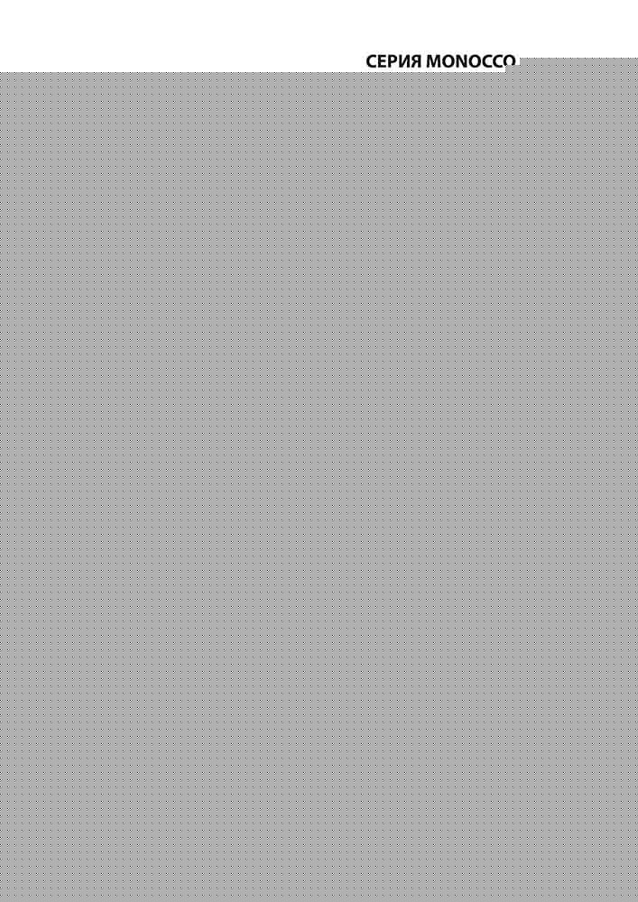 Потолочный светильник Lightstar Monocco 212626 LIGHTSTAR MONOCCO 276704 Белый  - Вид №1