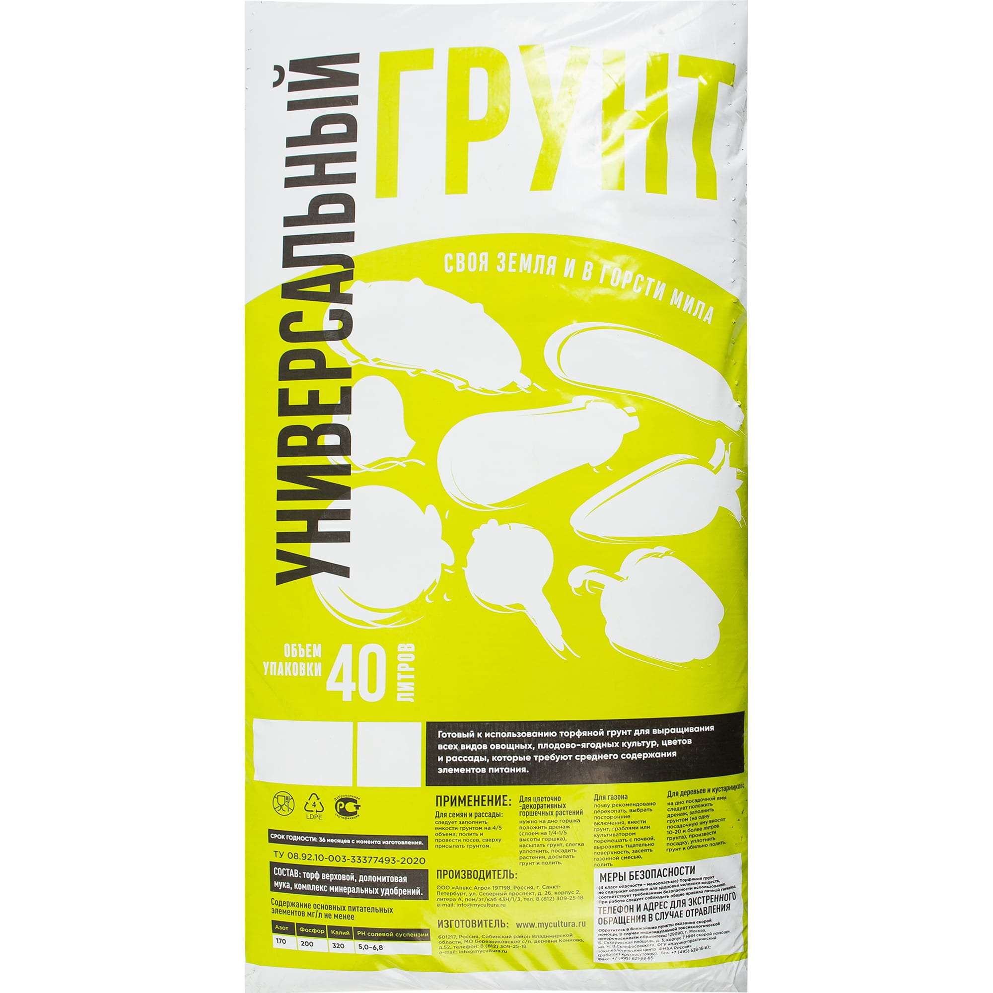 82601341 Грунт универсальный 40 л Santreyd 