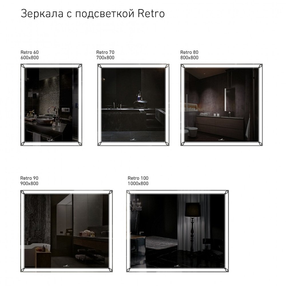 Зеркало в ванную с подсветкой белое 80х80 см Retro ALAVANN RETRO 303935 Белый - Вид №4
