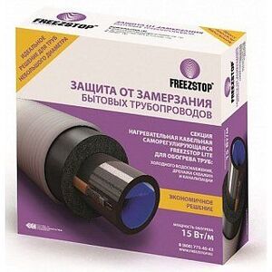 Кабель обогревающий под изоляцию 10м 15 Вт/м Freezstop Lite