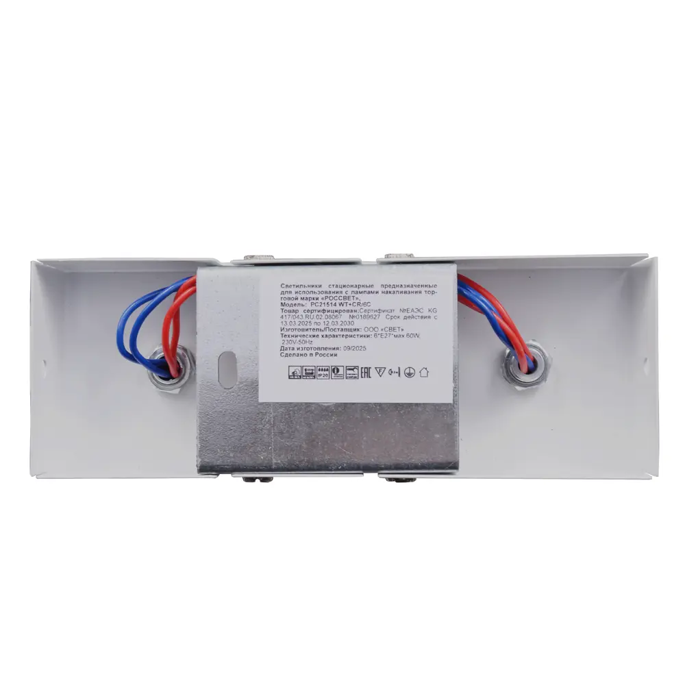 Люстра потолочная Дрим РС21514 6 ламп 18 м² цвет белый РОССВЕТ STLM-2188737 - Вид №6