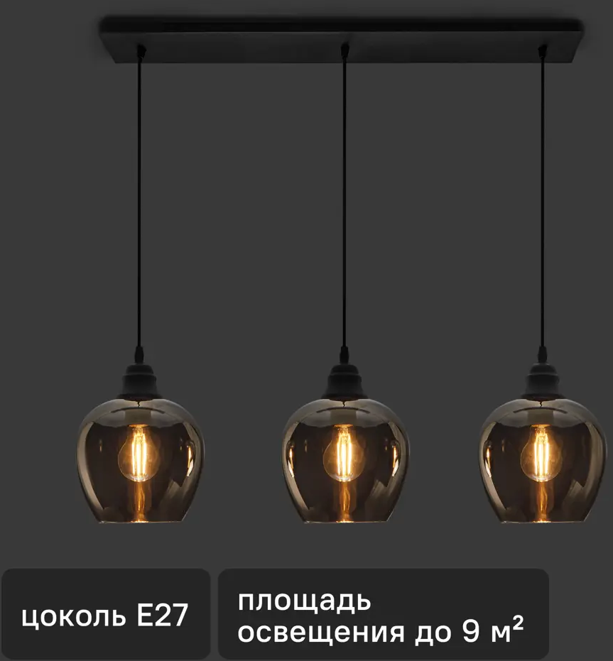 Vitaluce Маяк Трио — футуристическая подвесная люстра с регулировкой высоты 89697337