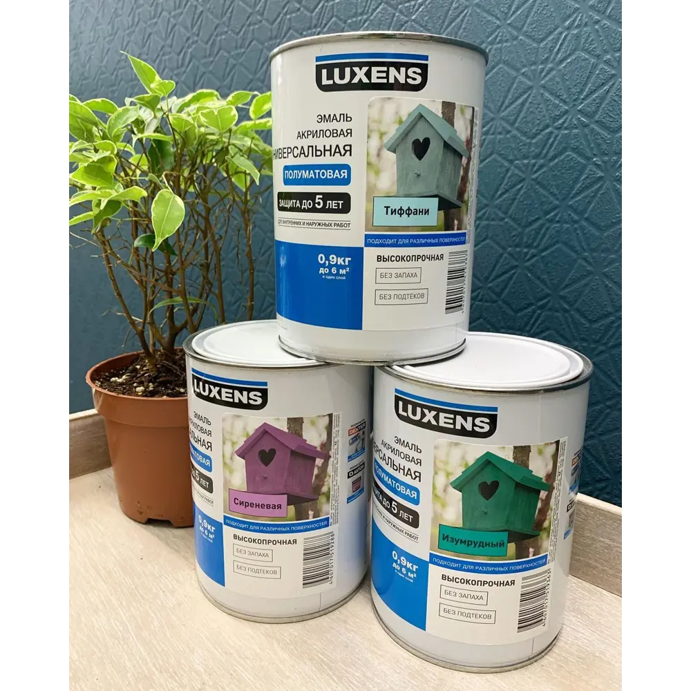 Эмаль универсальная Luxens 0.9 кг сиреневый STLM-2067083 - Вид №4