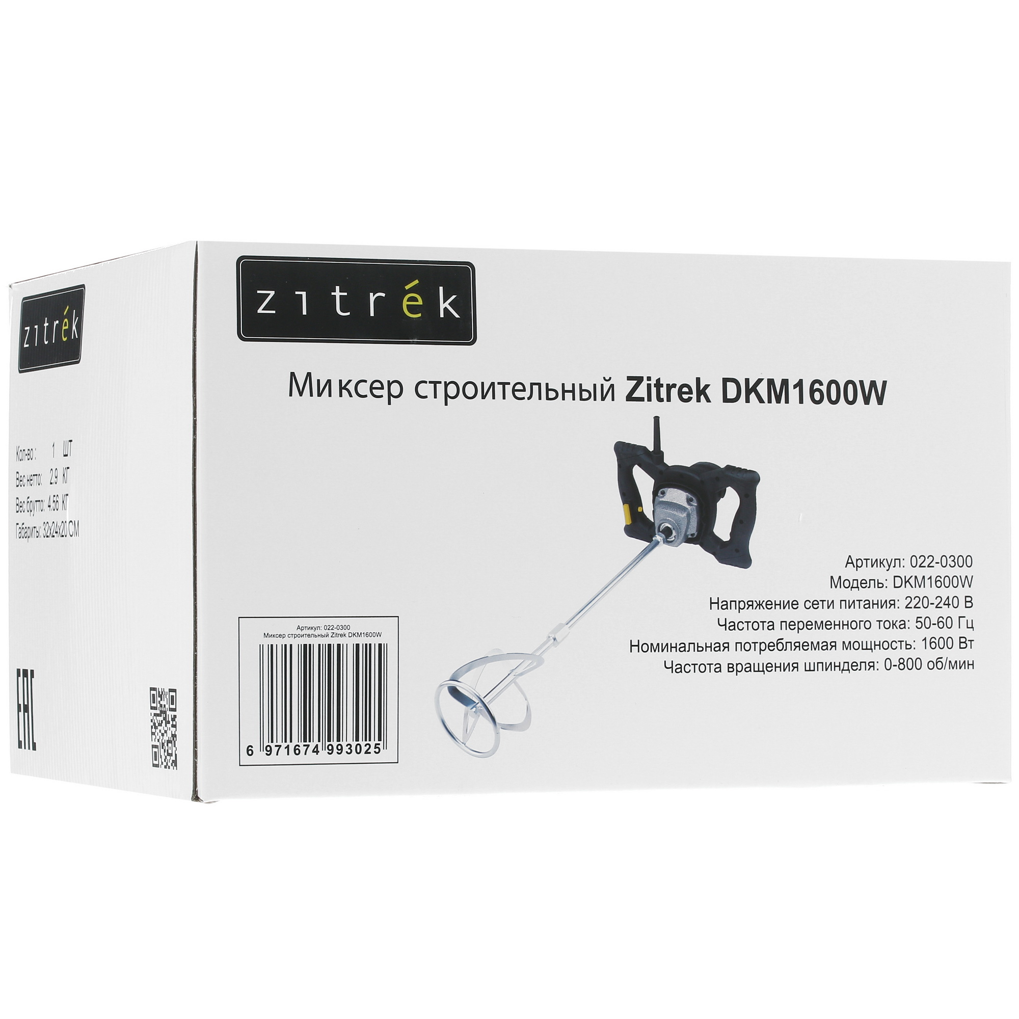Дрель-миксер Zitrek ZKM1600W 4788258 STDN-0080791 - Вид №8
