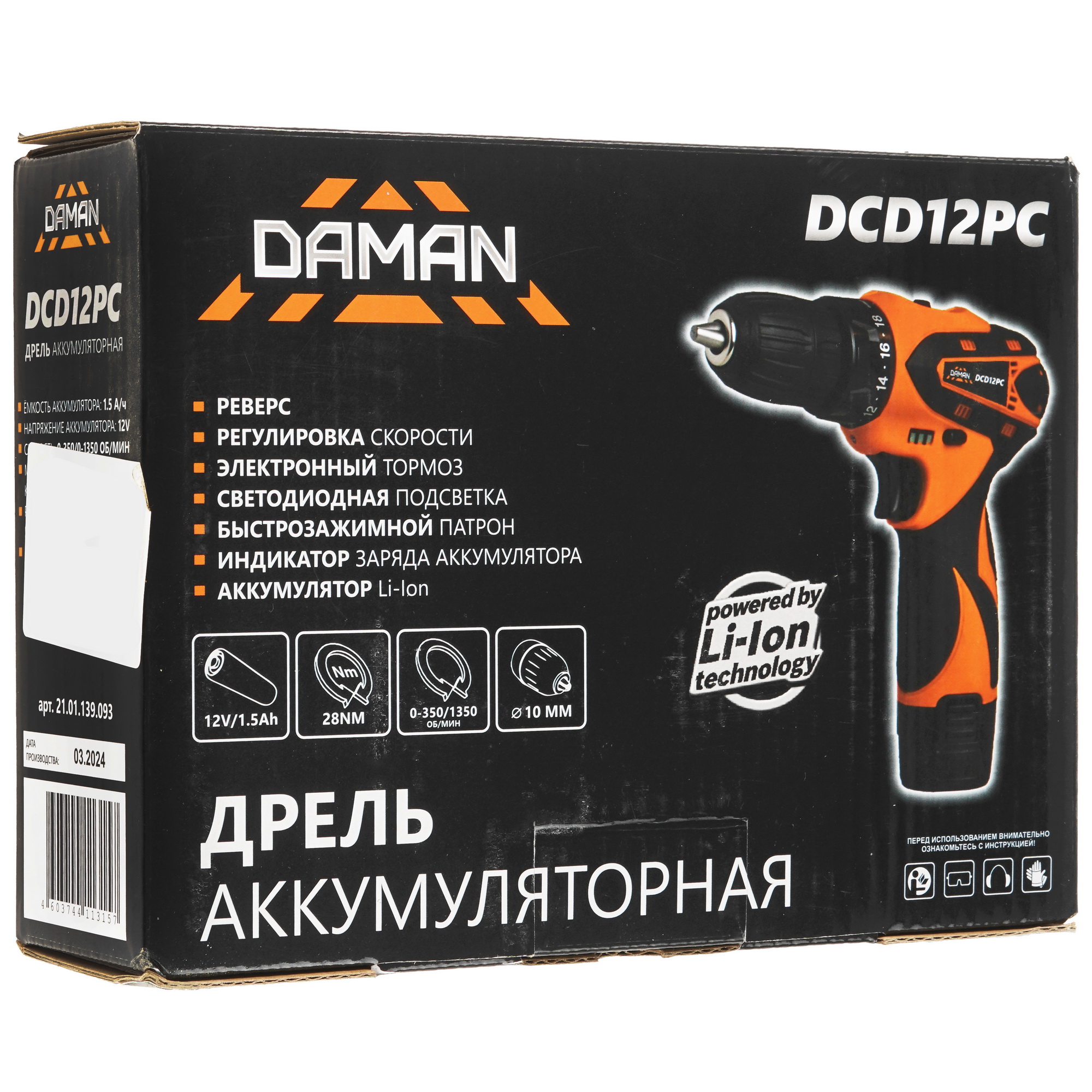 Дрель-шуруповерт DAMAN DCD12PC 9230666 BRAIT STDN-0042471 - Вид №7