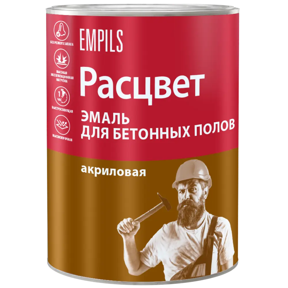 Эмаль для пола Расцвет 0.9 кг цвет серый STLM-2001028 - Вид №1