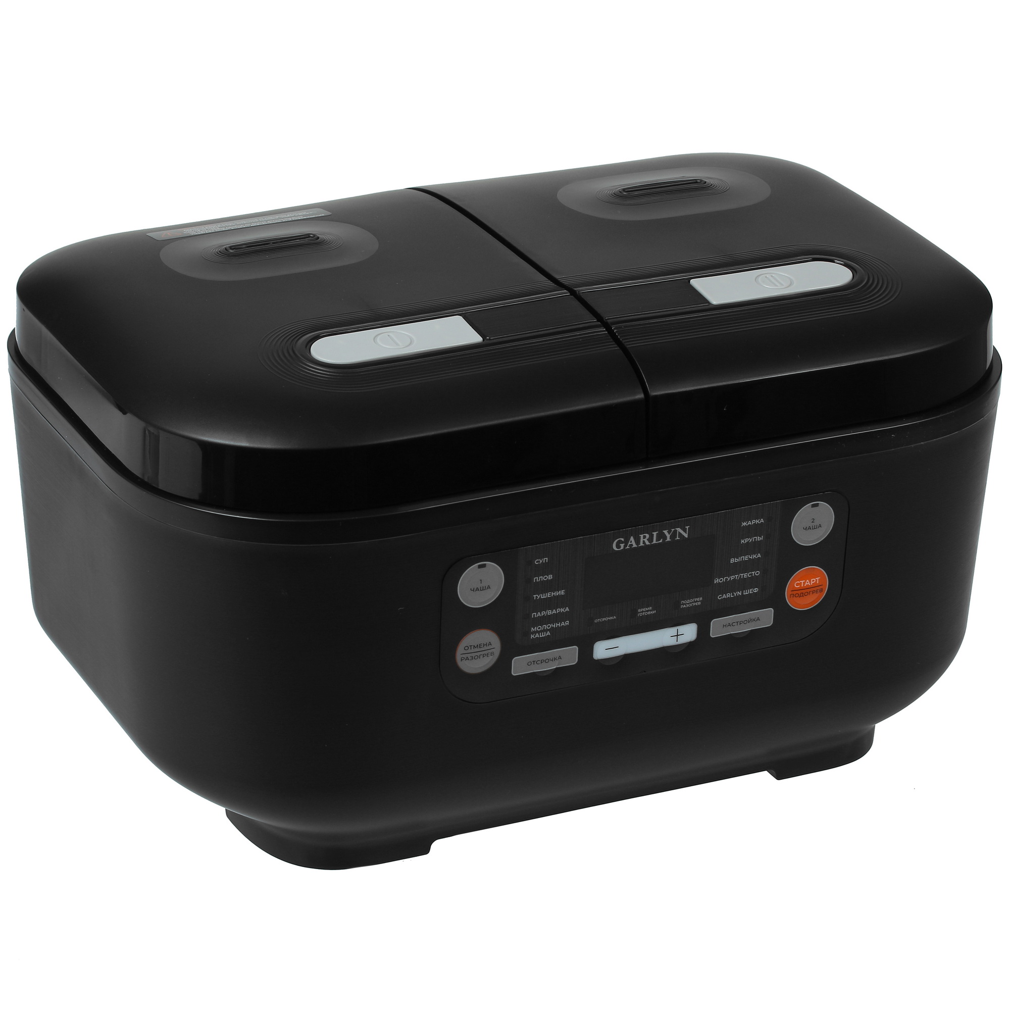 5349146 Мультиварка Garlyn MR-Duo 5 черный STDN-0064470