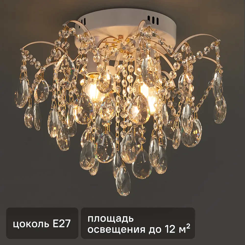 Люстра потолочная хрустальная Escada 1126/4, 4 лампы, 12 м², цвет белый STLM-2192310