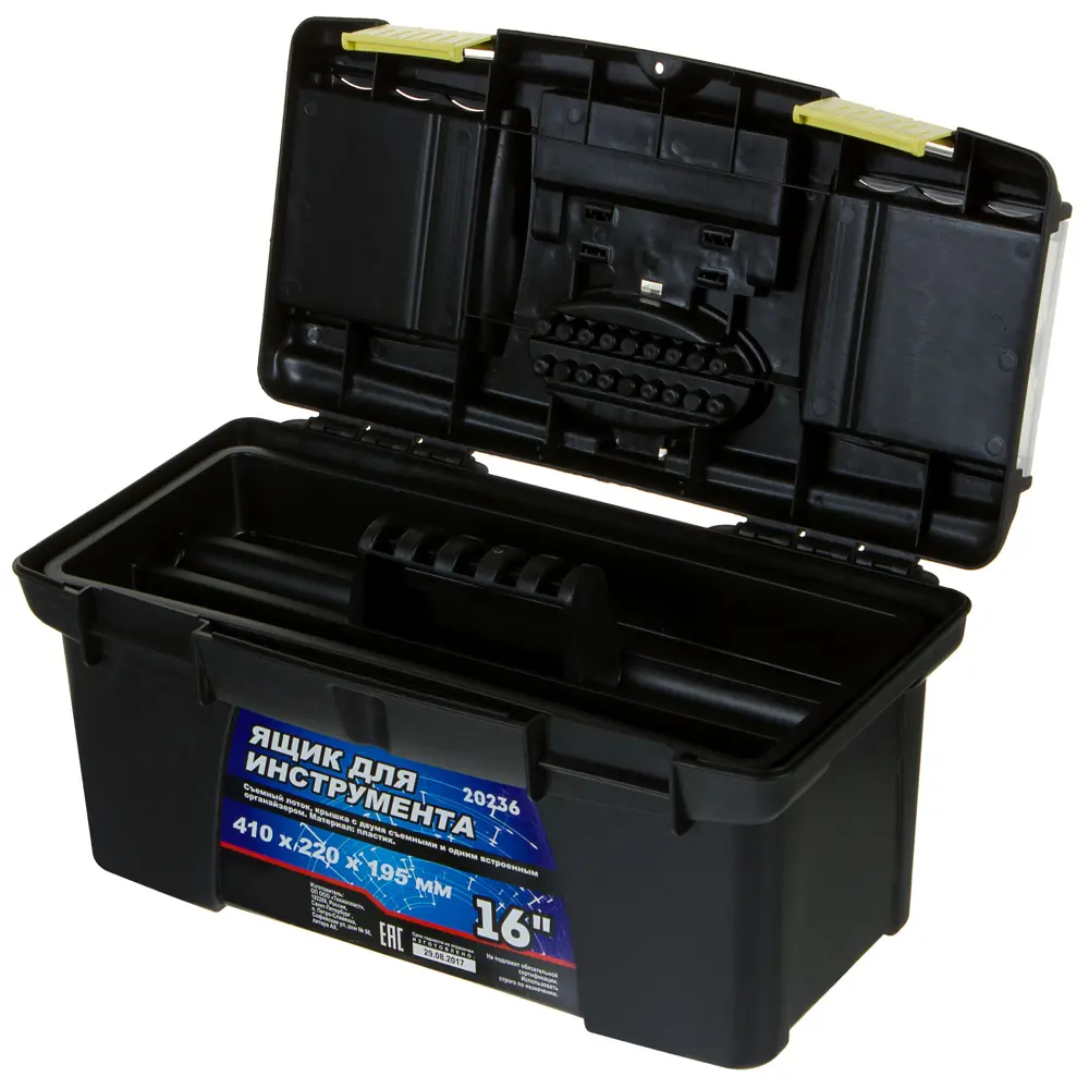 Ящик для инструмента, 220х195х410 мм, пластик DELTA STLM-2184993 - Вид №2